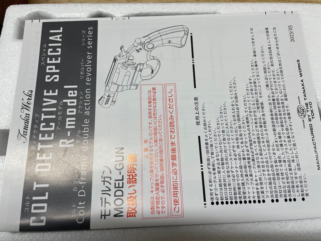 タナカ　COLTディテクティブ 2inch モデルガン　R–model HW