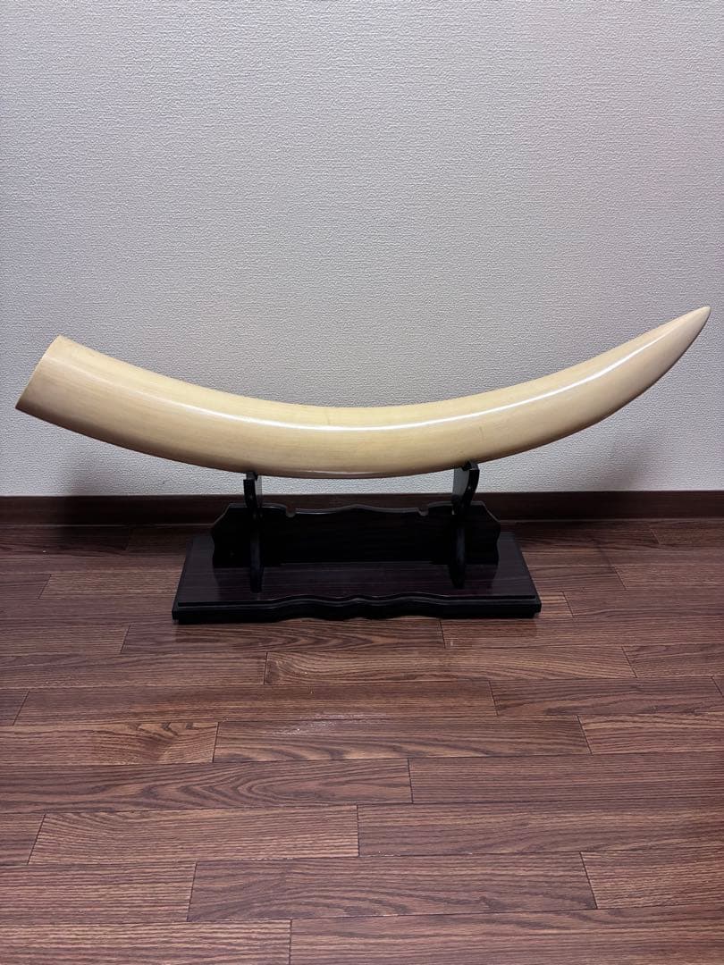 象牙風レプリカ 置物 オブジェ 全長約90cm 約8.7kg レジン 練物