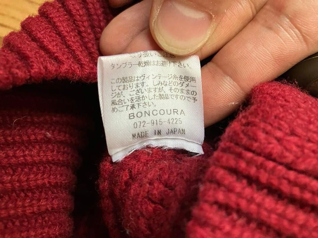 BONCOURA ボンクラ 長袖ショールニット ガウンニット ワイン色 36