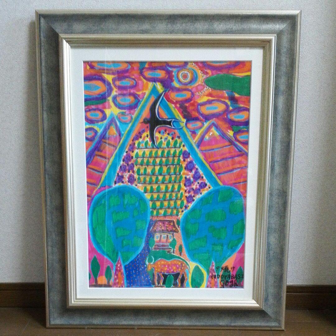 天才放浪画家　淀屋橋ゴッホ【夕焼け】希少原画