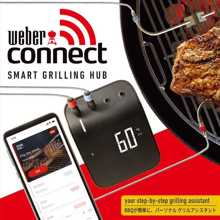 Weber Connectスマートグリルハブ 3203