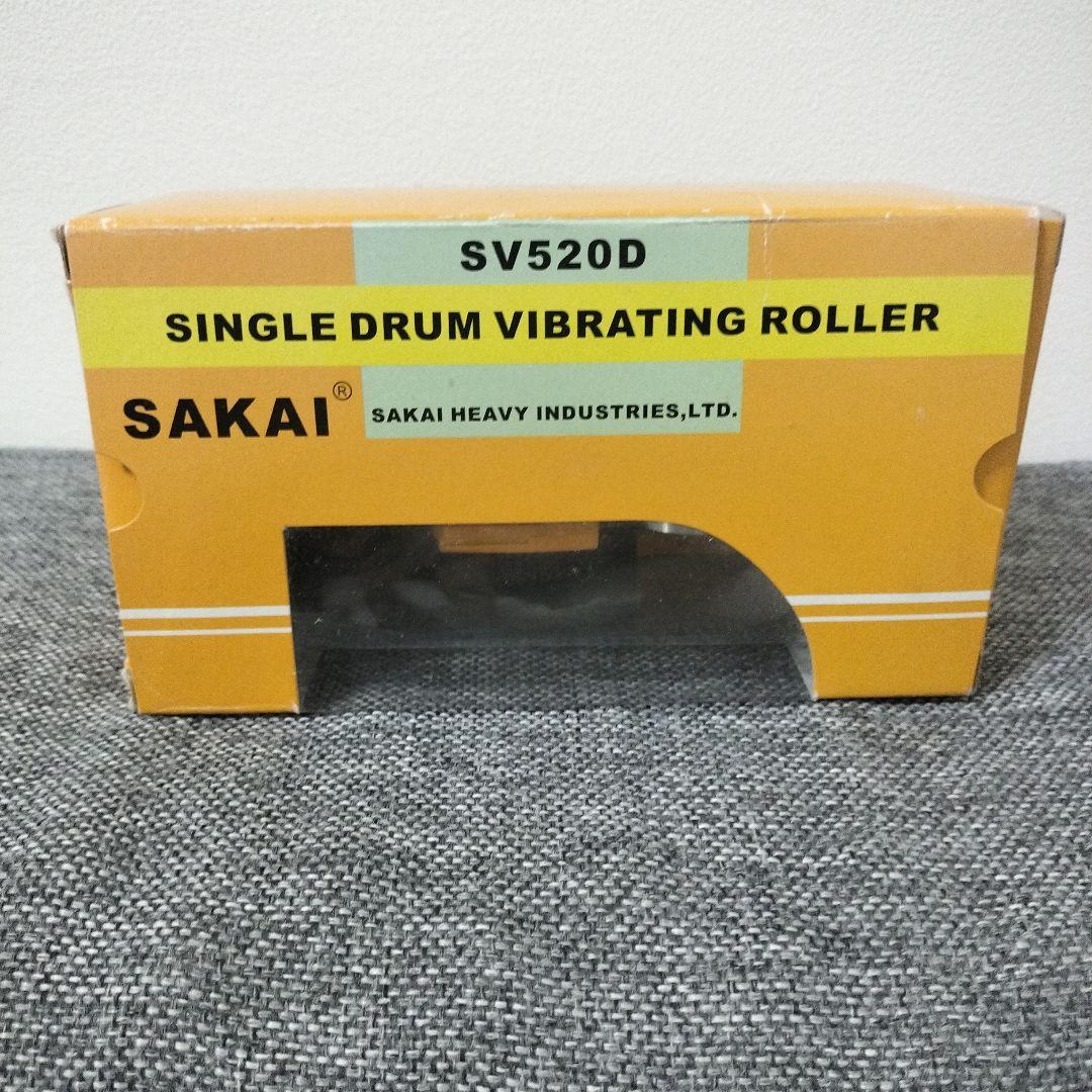 【非売品　未使用】酒井重工業　SAKAI SV520D 1:43 スケールモデル