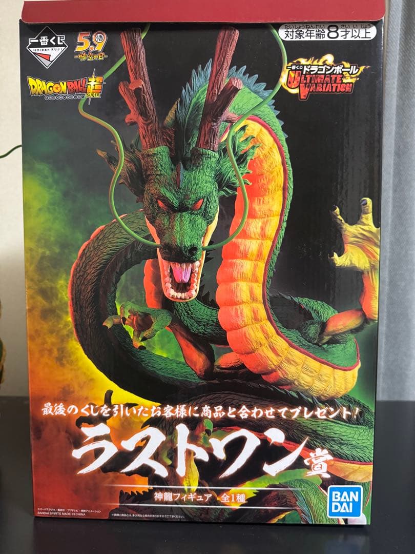 国内正規品　ドラゴンボール　一番くじ　神龍　シェンロン　ラストワン賞