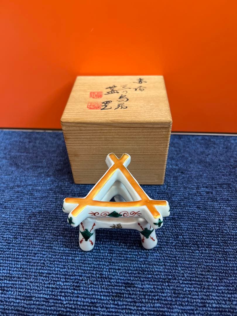 1219【茶道具】京焼　高野昭阿弥造　福禄寿　赤絵三ツ鳥居蓋置　未使用