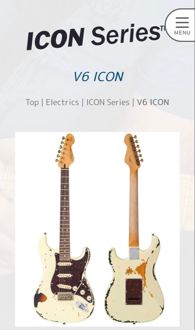 Vintage Guitars V6 ICON マルチレイヤー