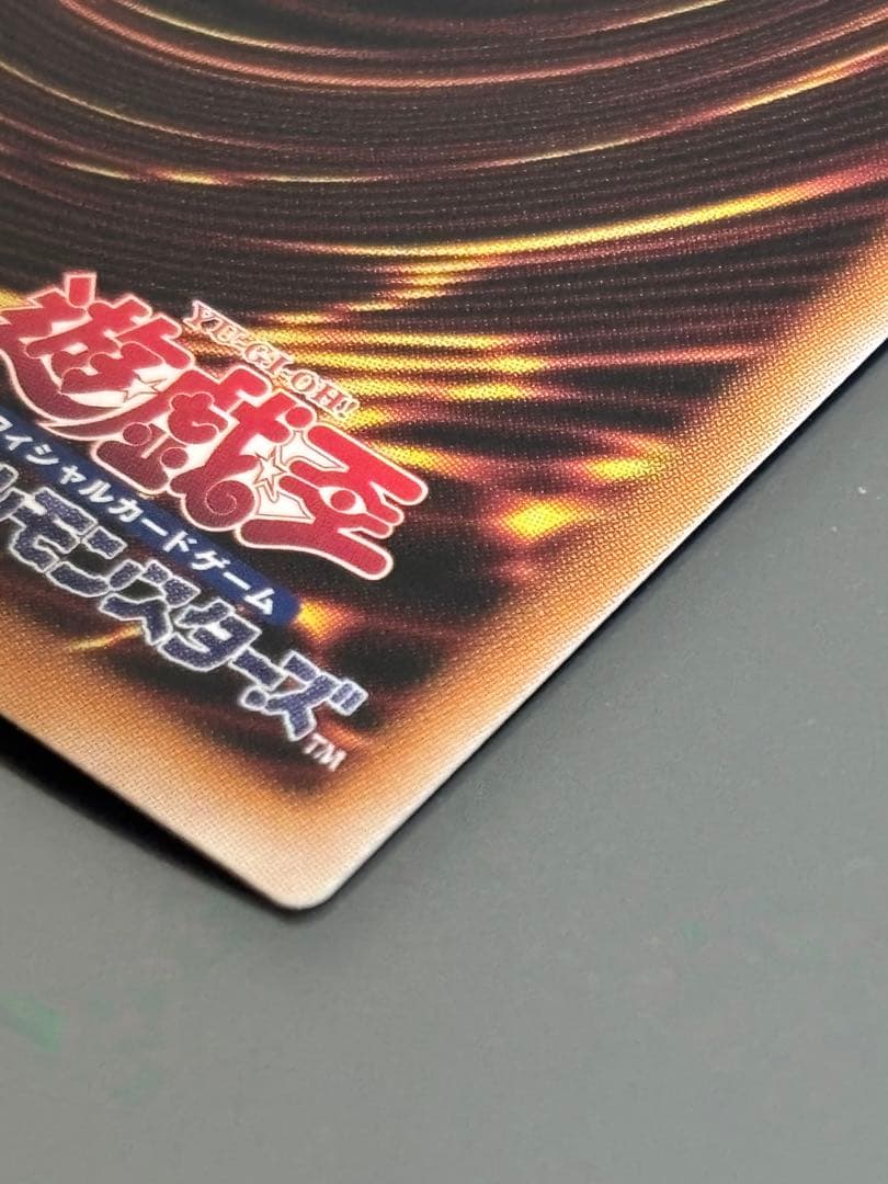 遊戯王OCG 灰流うらら　絵違い　25th シークレットレア　1枚