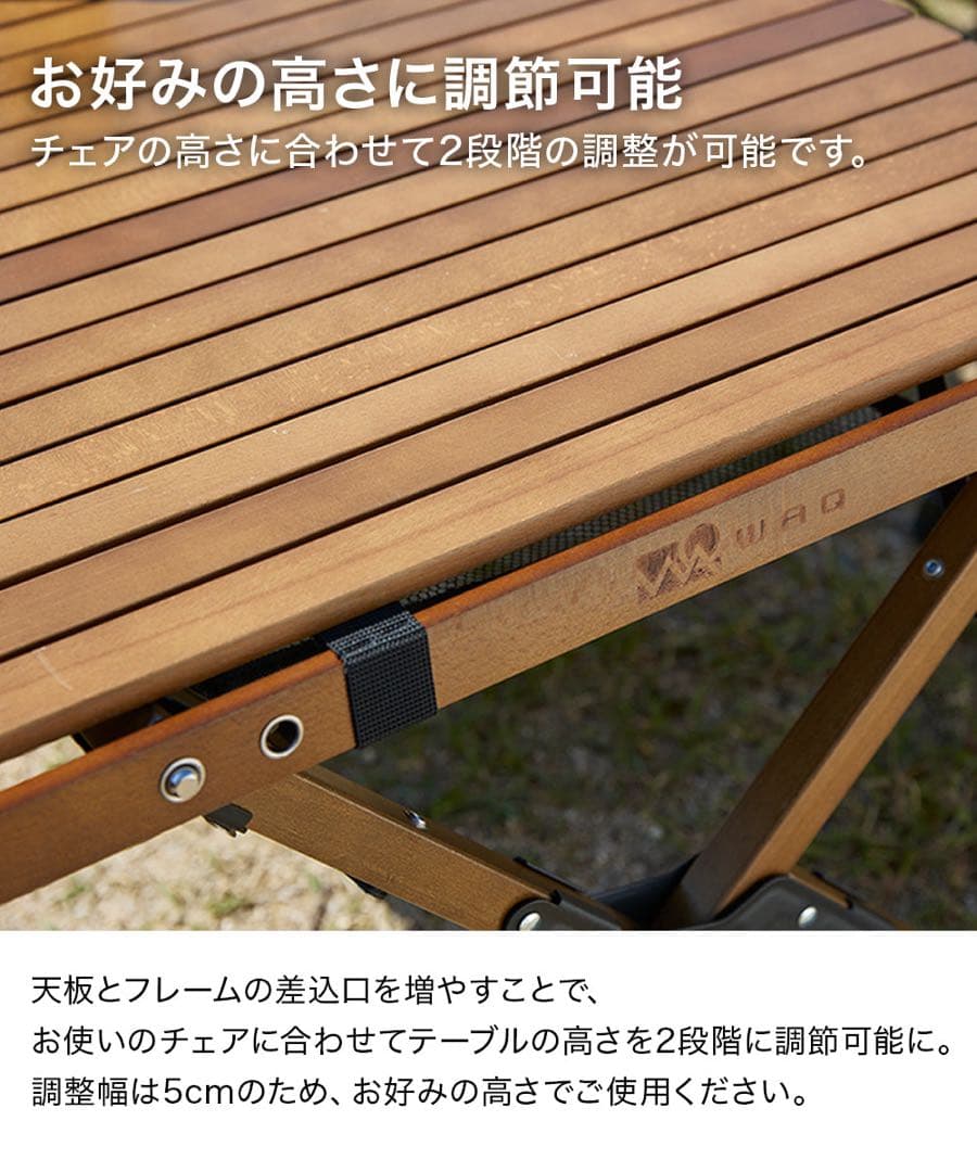 waq フォールディングウッドテーブル　ウォルナット　おまけ付き