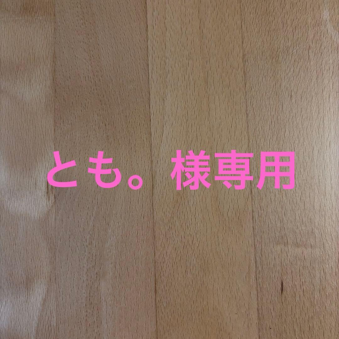 とも。