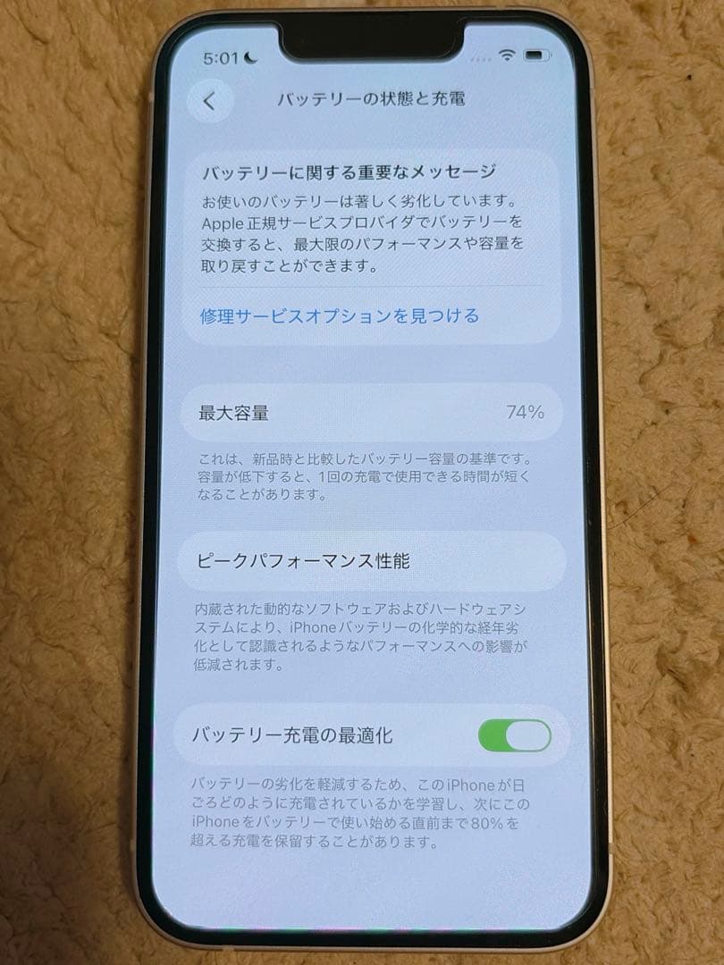 とも。