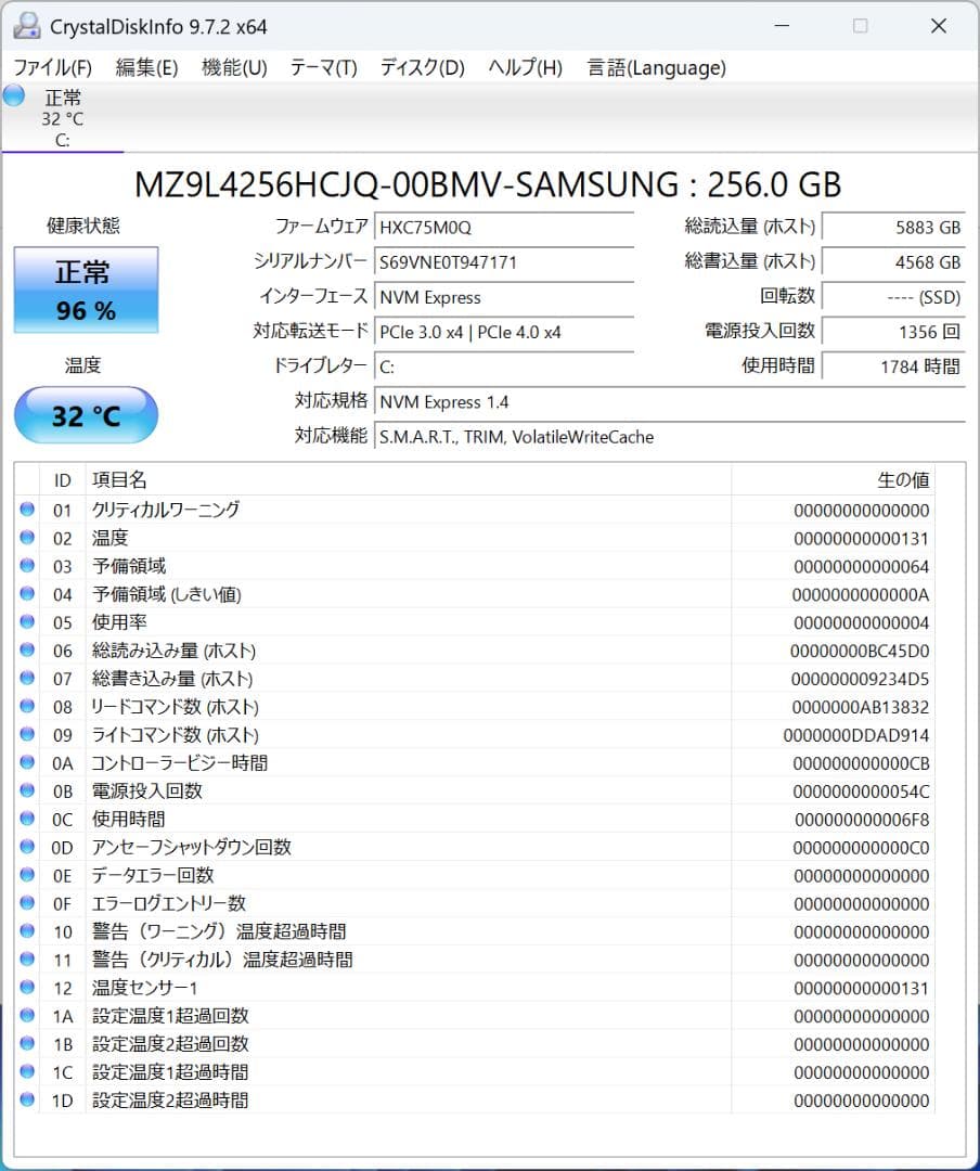 Microsoft Surface Pro 9 Core i7 メモリ16GB
