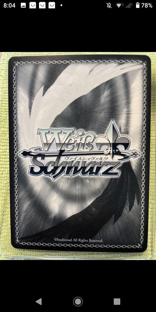 ヴァイス/勝利の女神 NIKKE/フィナーレ ノワール/SSP