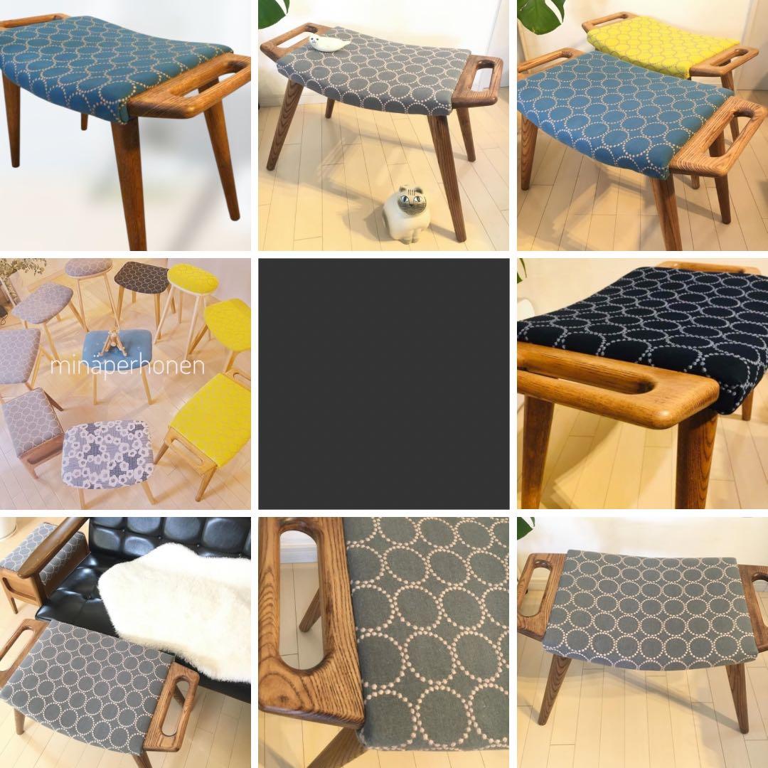 ミナペルホネン生地使用スツール　ハイスツール　キッチンスツール　インテリア　家具