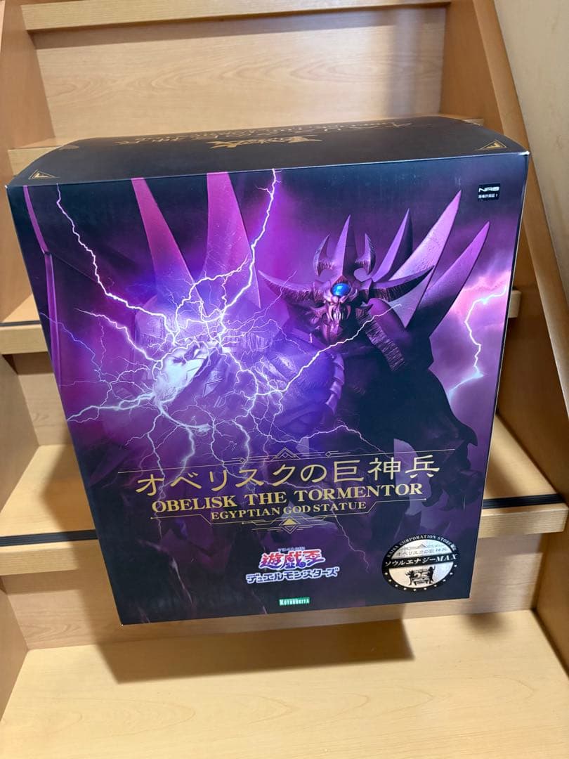 コトブキヤ 遊戯王 オベリスクの巨神兵 ソウルエナジーMAX 43311