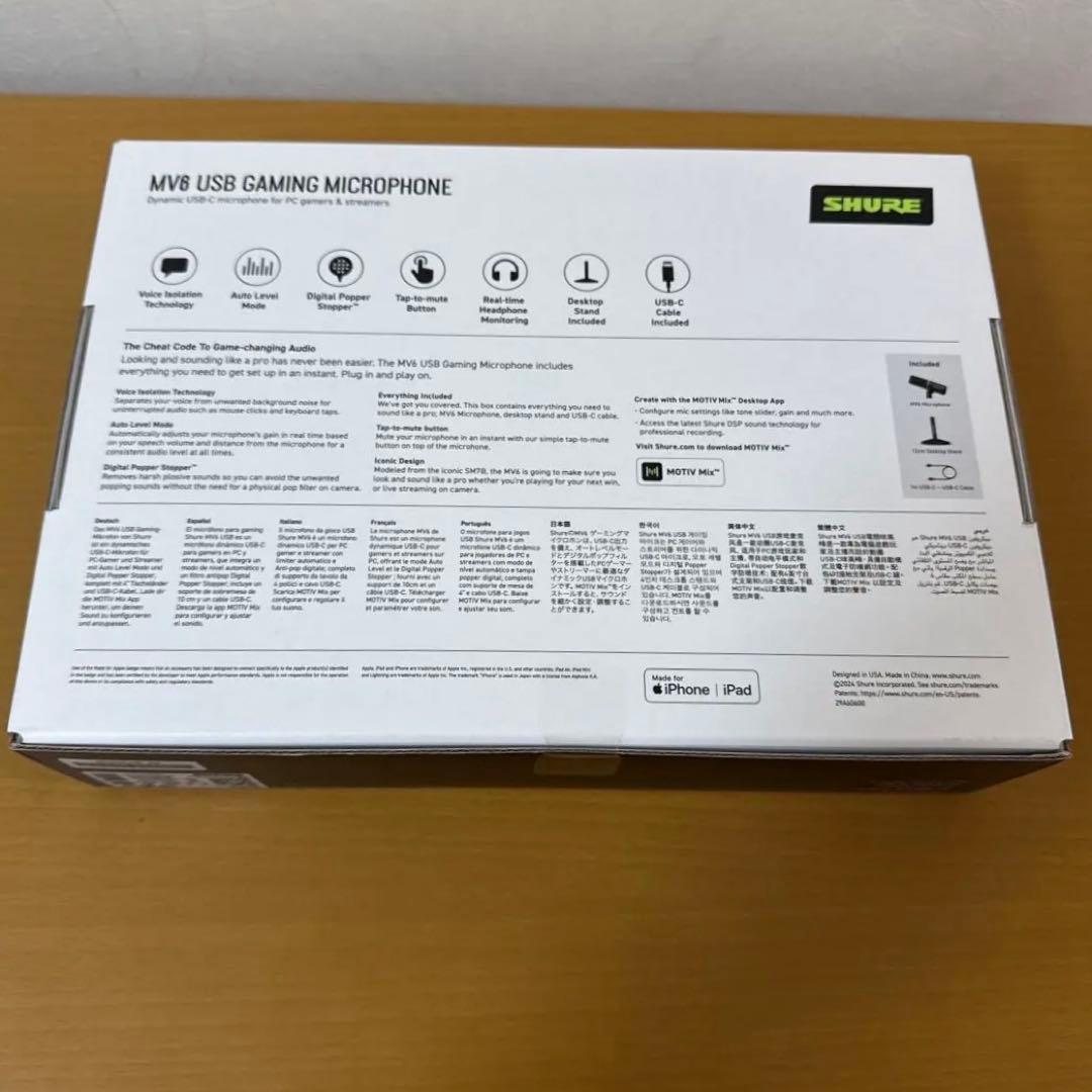 SHURE MV6 USB ゲーミングマイクロフォン　新品