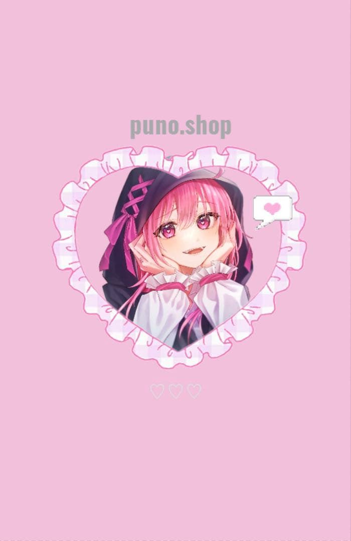 ゆんぽん様確認用