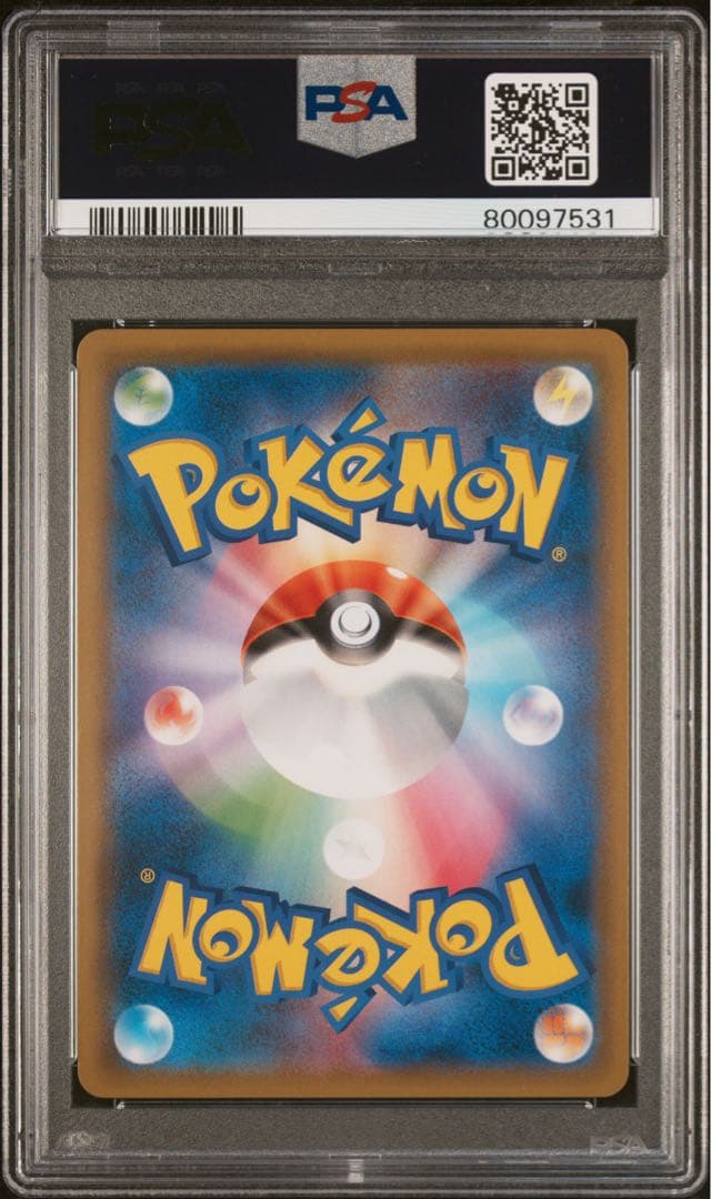 ジガルデGX SSR 225/150 PSA10