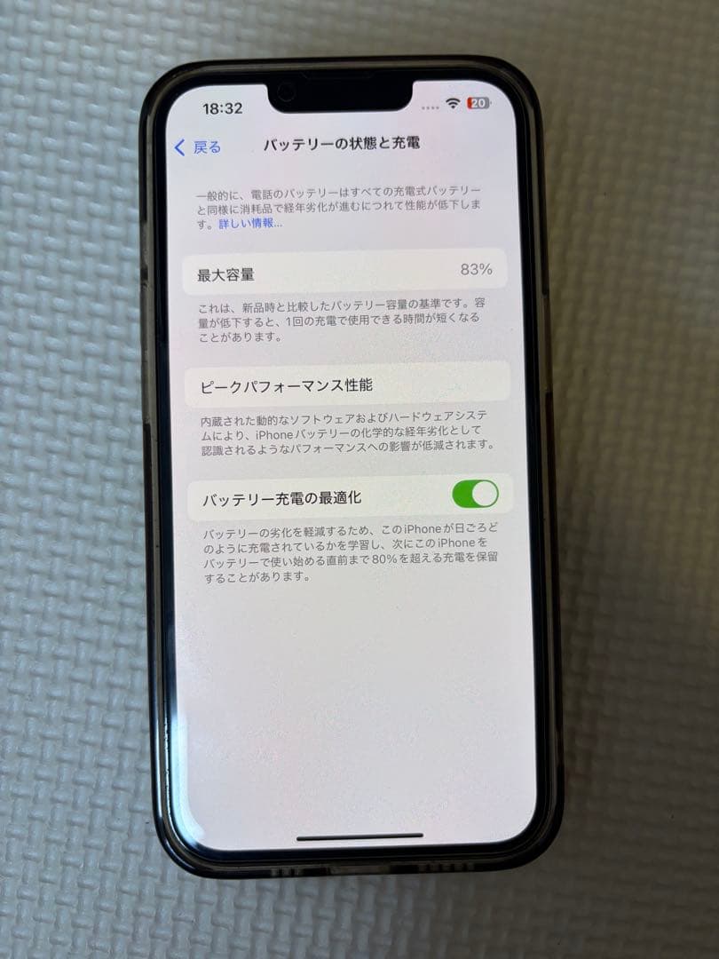 ライオン