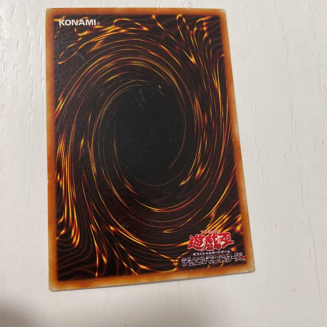 遊戯王 ハーピィの羽根帚