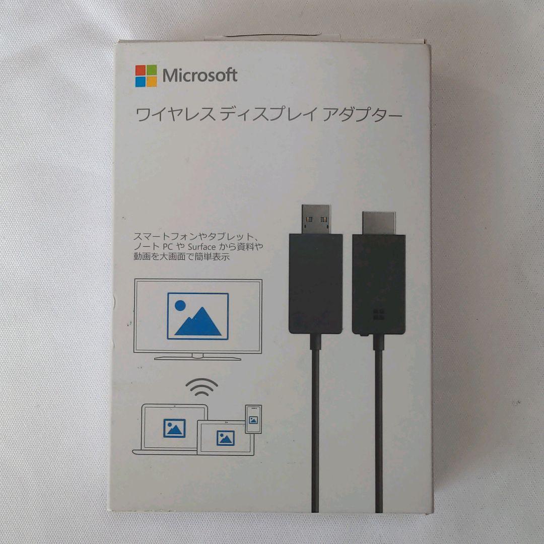 マイクロソフト Microsoft ワイヤレスディスプレイアダプター‪♡H12