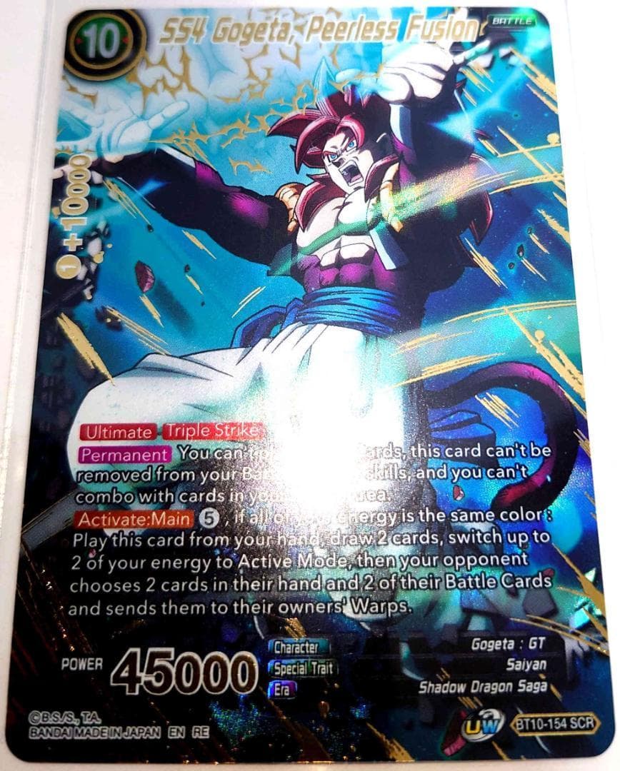 海外版ドラゴンボールカードゲーム　超サイヤ人4ゴジータ　SCRカード　再販版　2