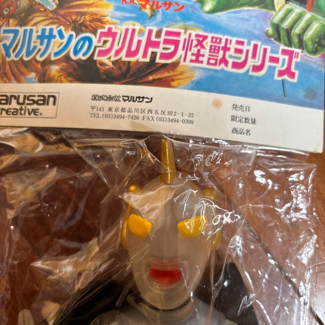 マルサンウルトラエース