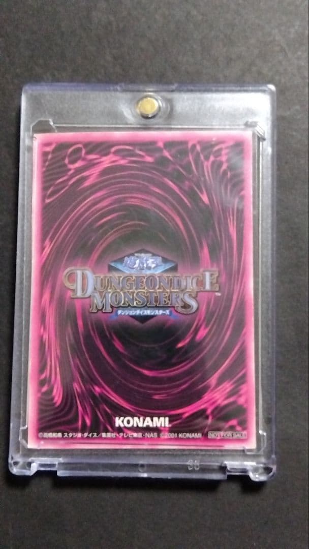 私*中様 DDM ダンジョンダイスモンスターズ通常版・ブラックマジシャンガール×