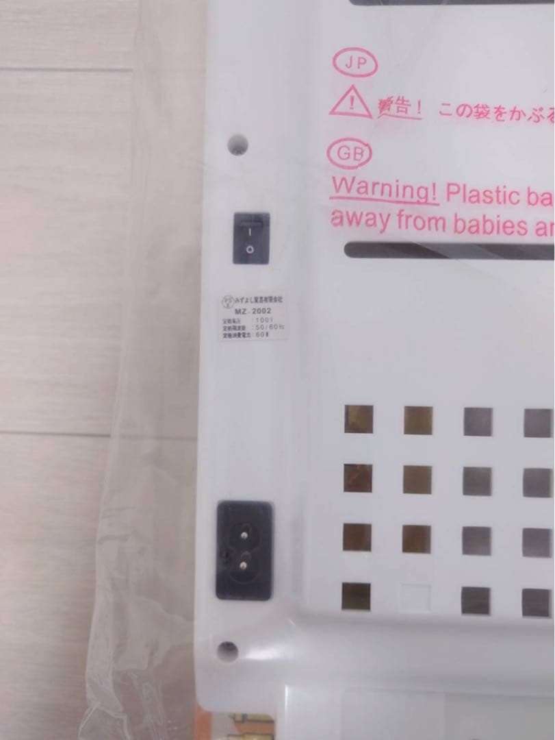 遠赤外線マイカヒーター II