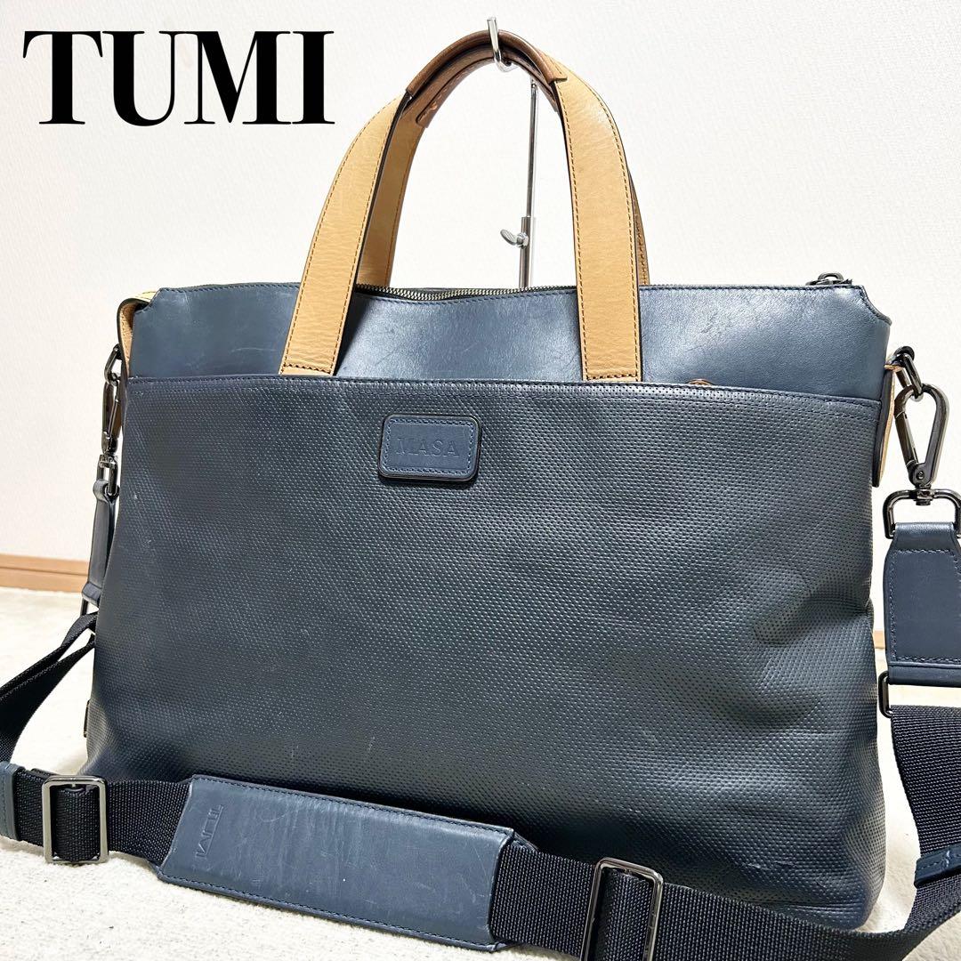 希少　トゥミ　TUMI オールレザー　ブリーフケース ビジネスバッグ　ネイビー