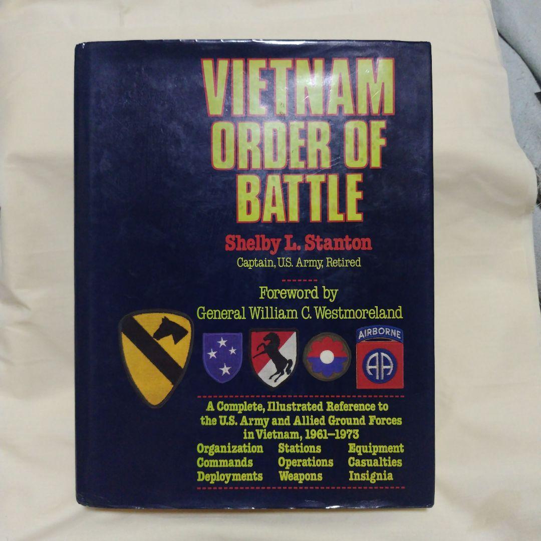 ベトナム戦争の資料　洋書
