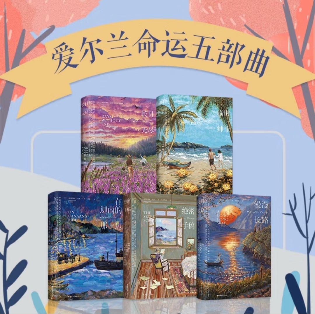 中国語書籍