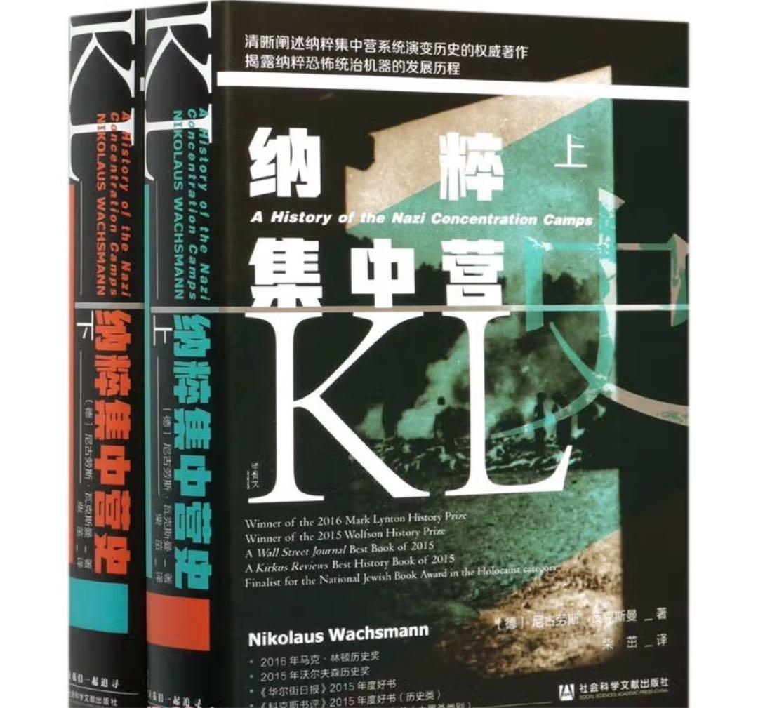 中国語書籍