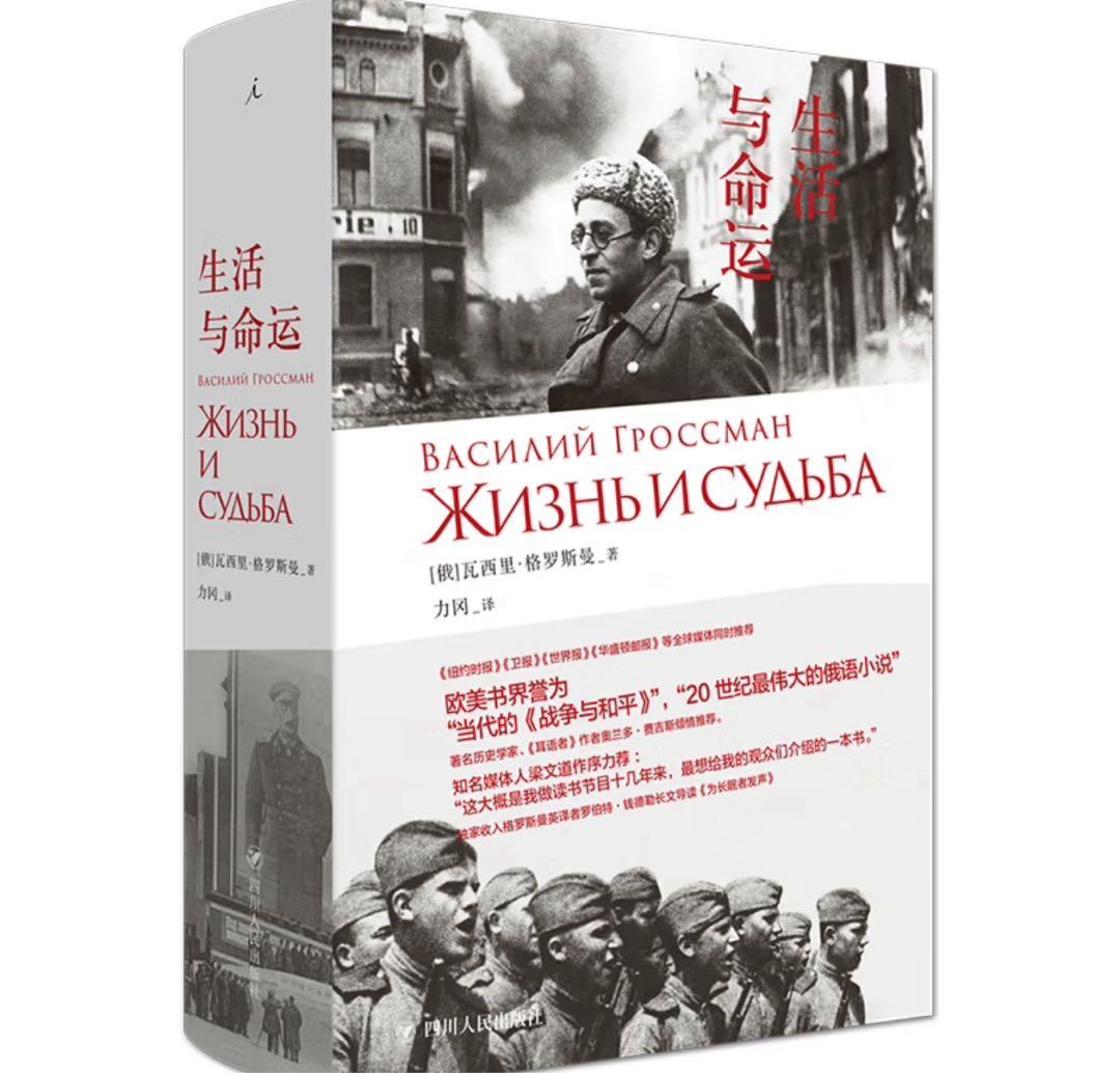 中国語書籍