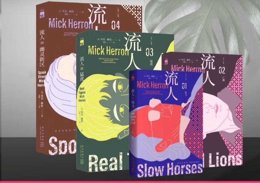 中国語書籍