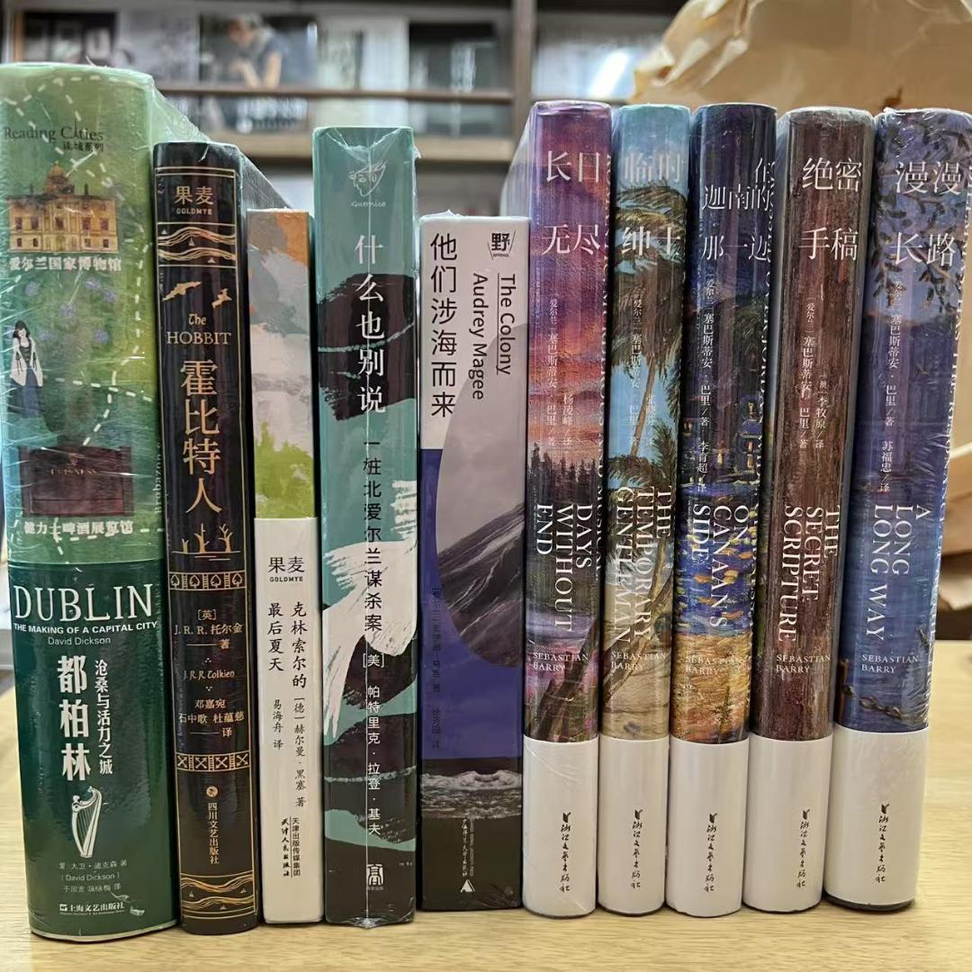中国語書籍