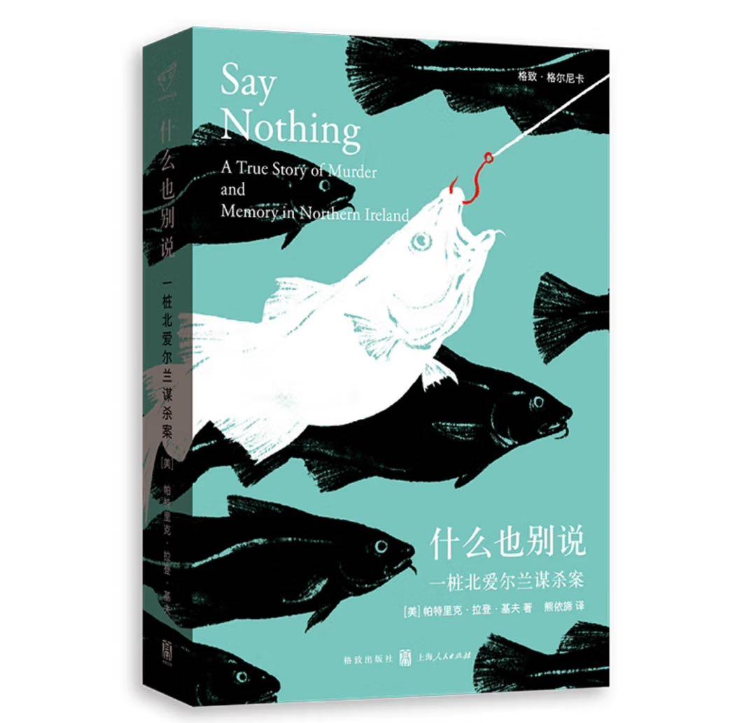 中国語書籍