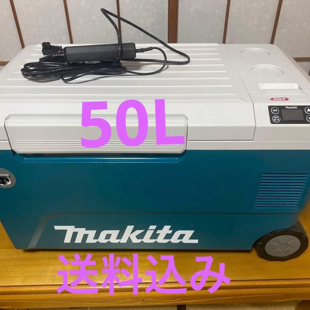 マキタ　充電式保冷温庫　CW002GZ 50L