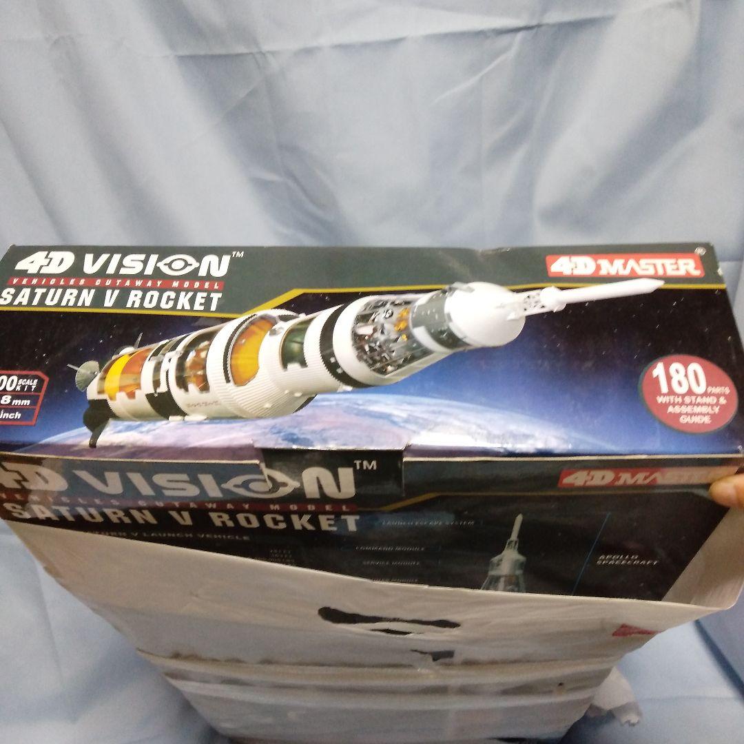 アオシマ4Dパズルアポロサターン(未開封品）Vロケット1/100