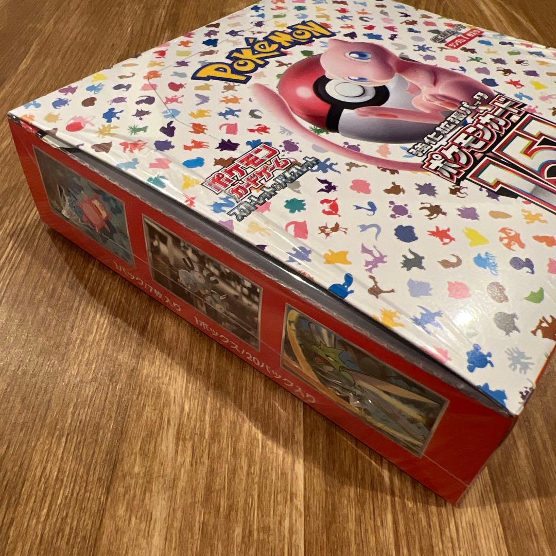 ポケモンカード151box テラスタルフェスex box シュリンク付き1箱ずつ