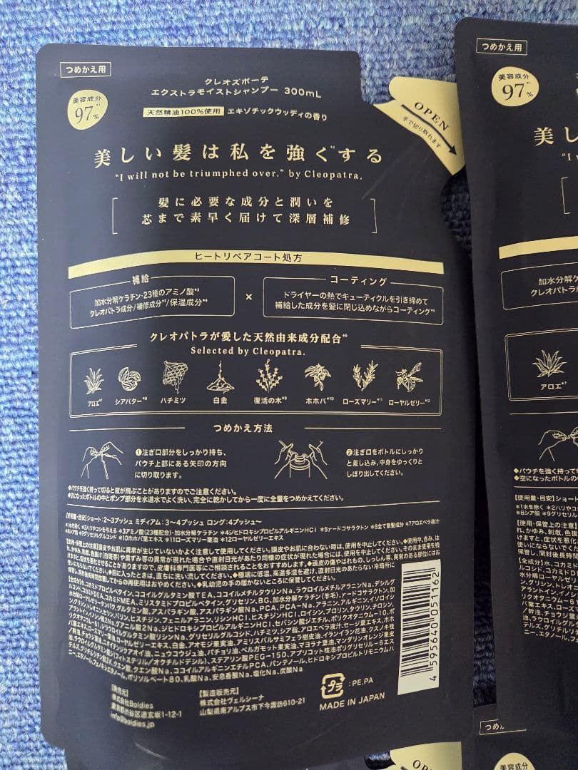 cleo's クレオズ シャンプー トリートメント