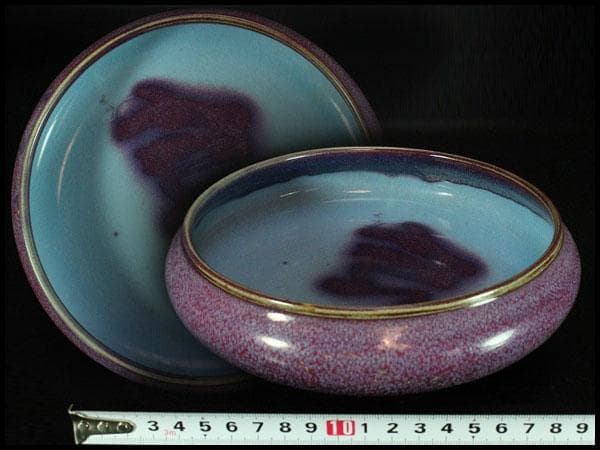 中国美術 鈞窯 斑紫釉 洗 φ18.5cm(K-LC214)