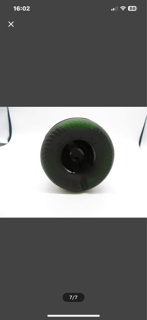 L.Dorville ナポレオン 750ml ギフトボックス入り