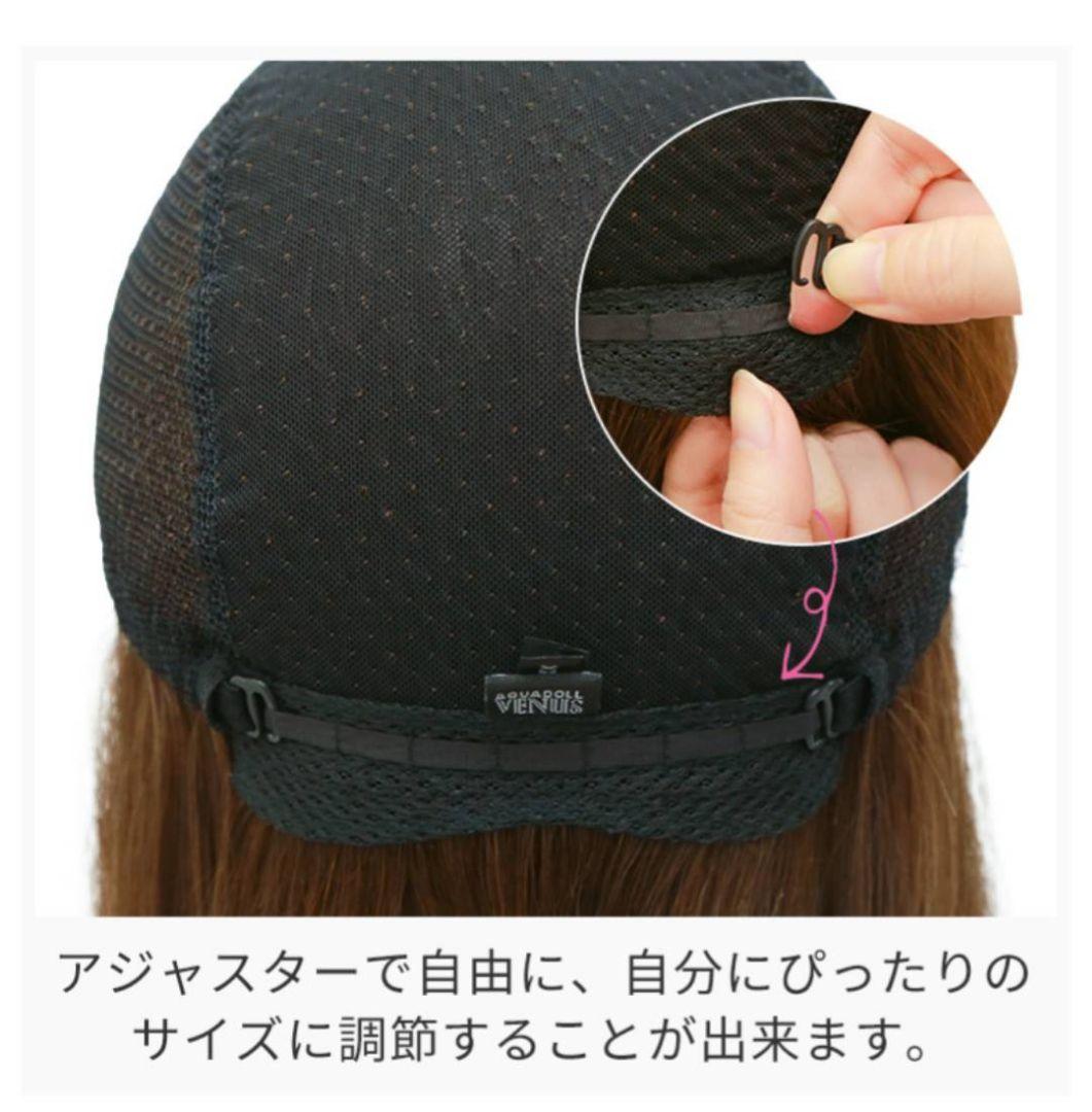 AQUADOLL　アクアドール ヴィーナス　フレンチショート