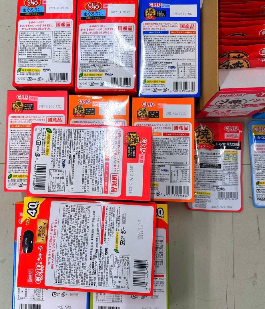 猫B ネット最安値より安い！