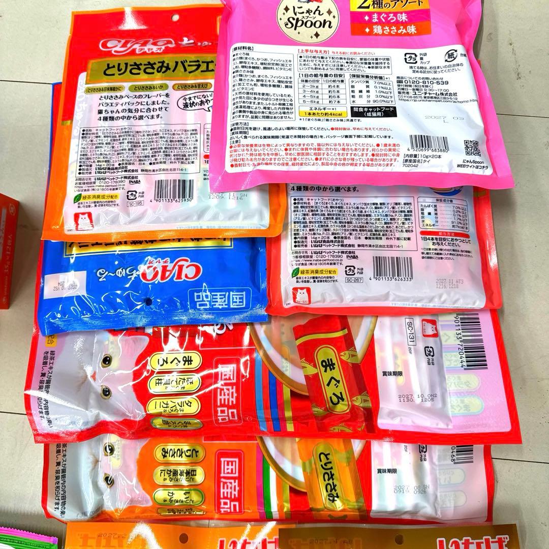 猫B ネット最安値より安い！