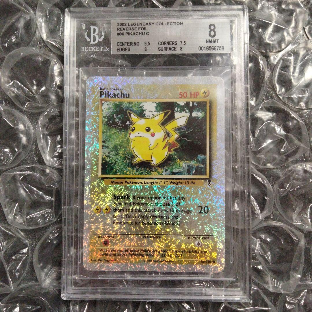 秘蔵 初期 ピカチュウ レジェンダリーコレクション リバースホロ 旧裏 BGS8