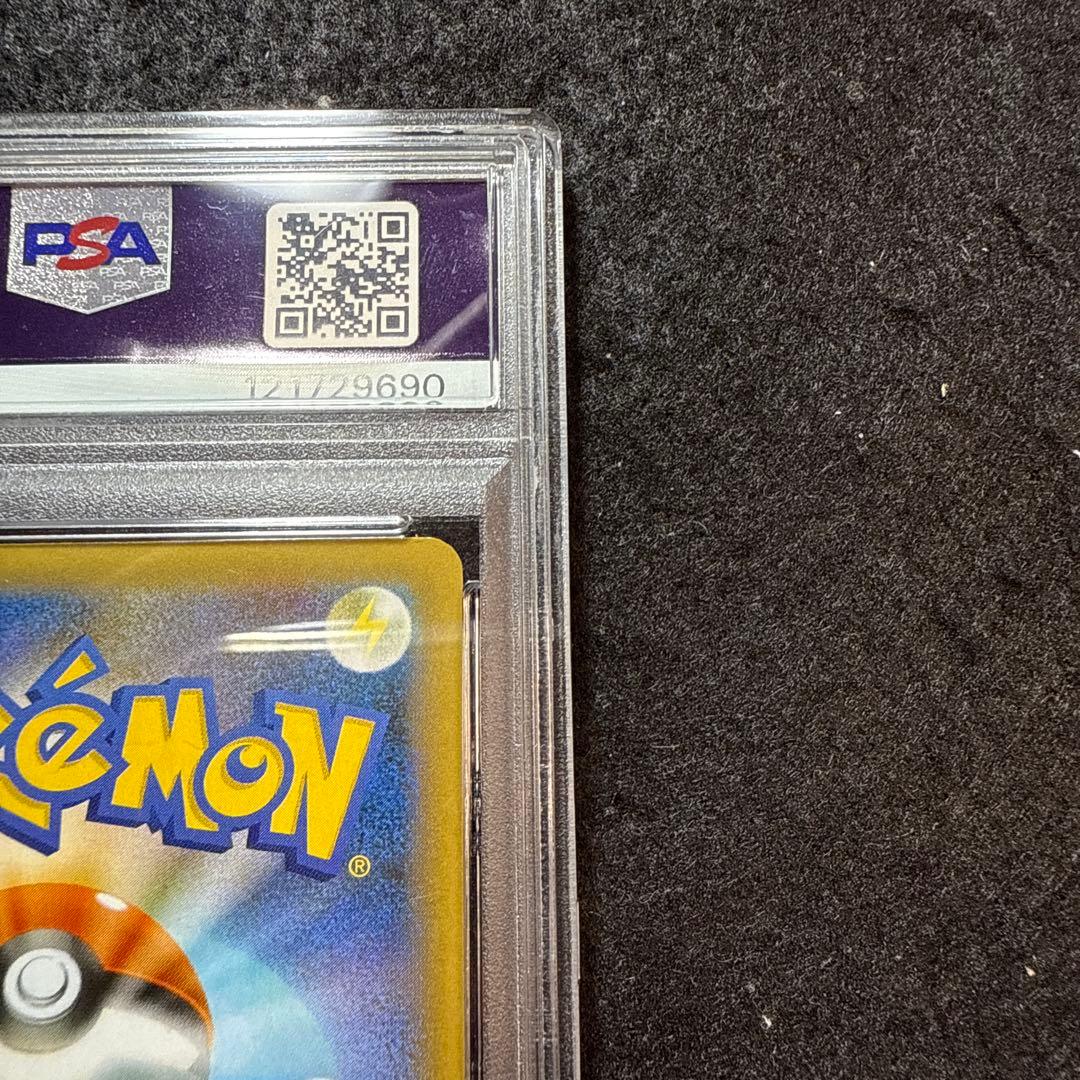 特価品！　ポケモンカード　のピカチュウ 　25th プロモ　psa10