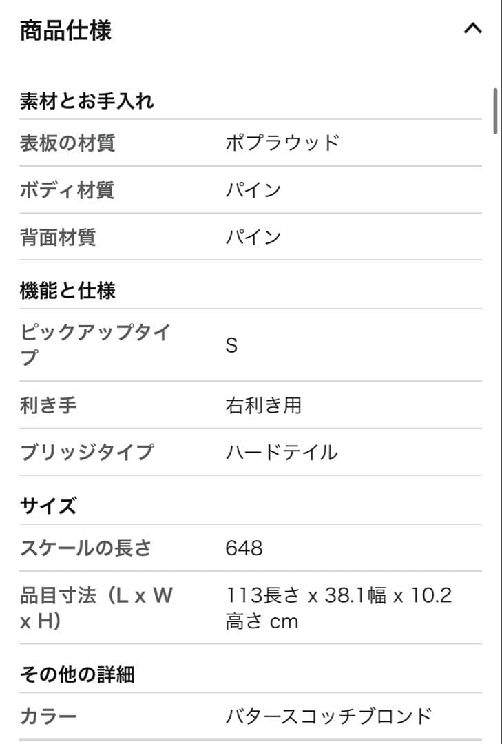 ギター cmk