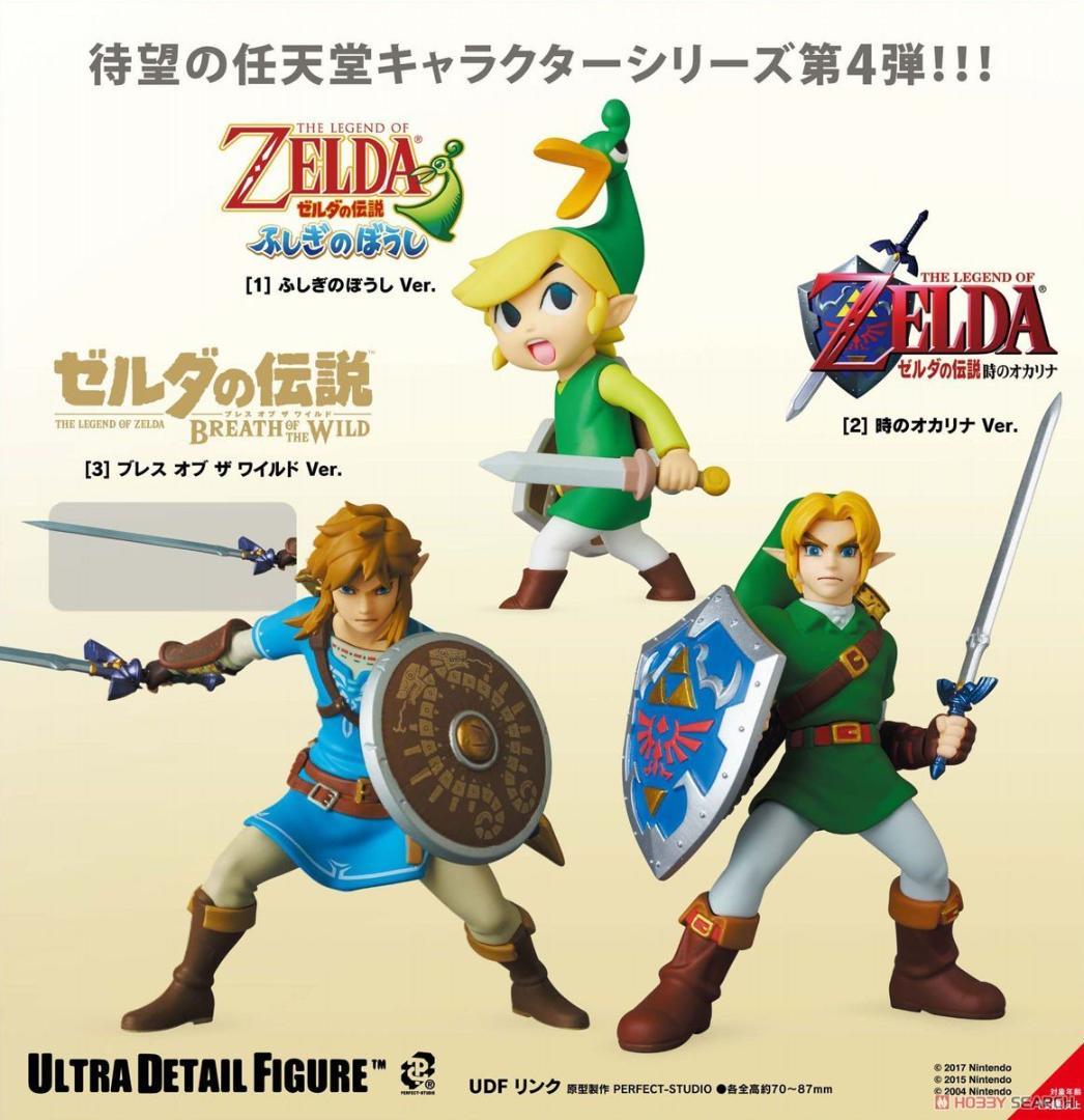 【新品・値段交渉可】UDFリンク ゼルダの伝説　ブレワイ 時オカ ぼうし