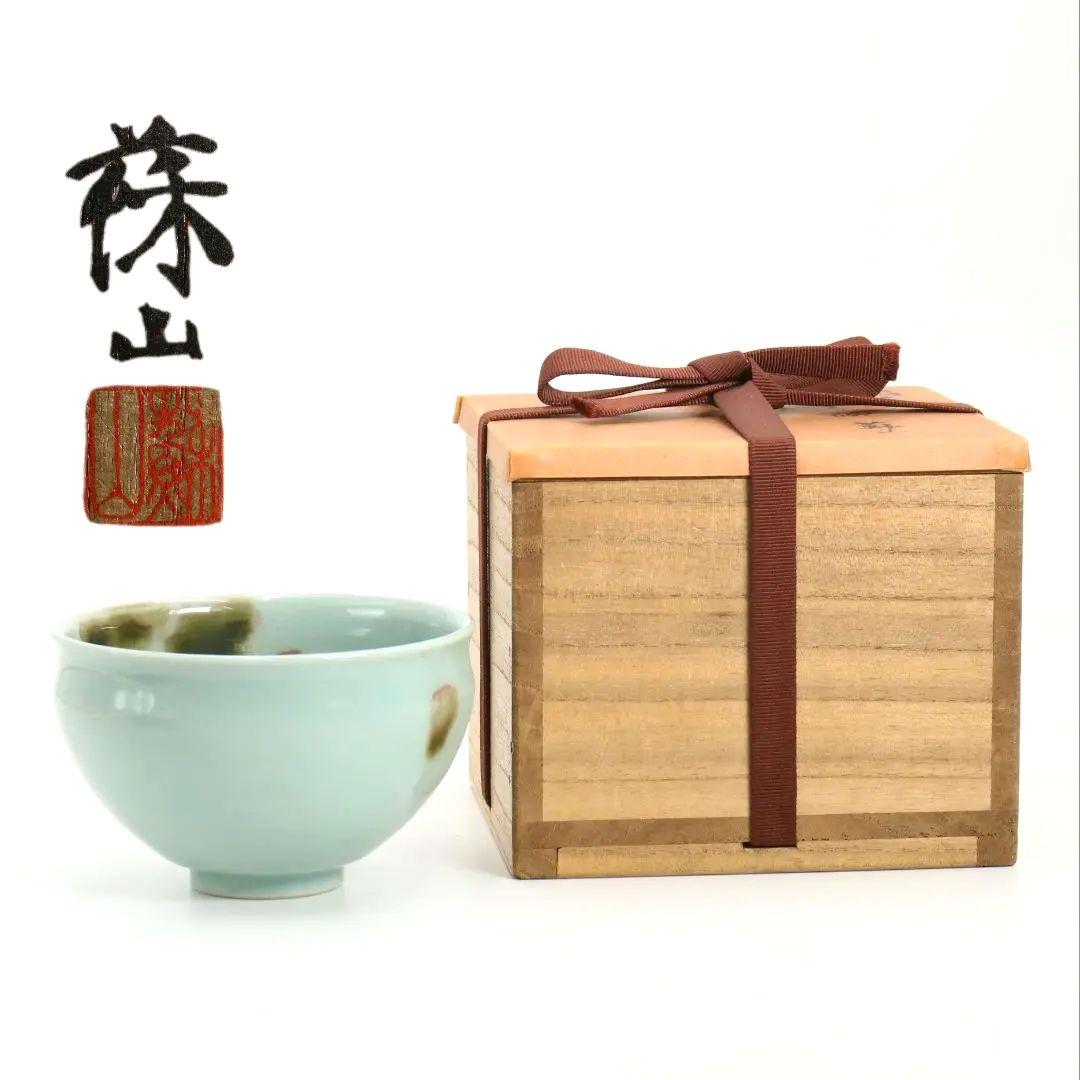 帝室技芸員 初代 諏訪蘇山作 飛青磁 天目茶碗 辰砂 茶道具 共箱　M832