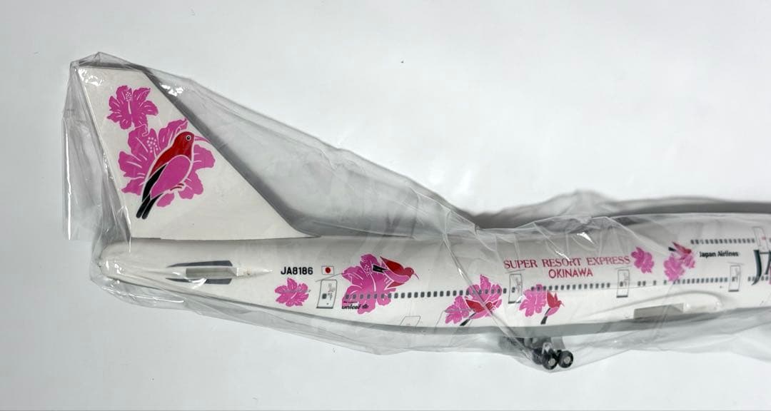 JALUX 1/200 B747-300 JALスーパーリゾート沖縄JA8186
